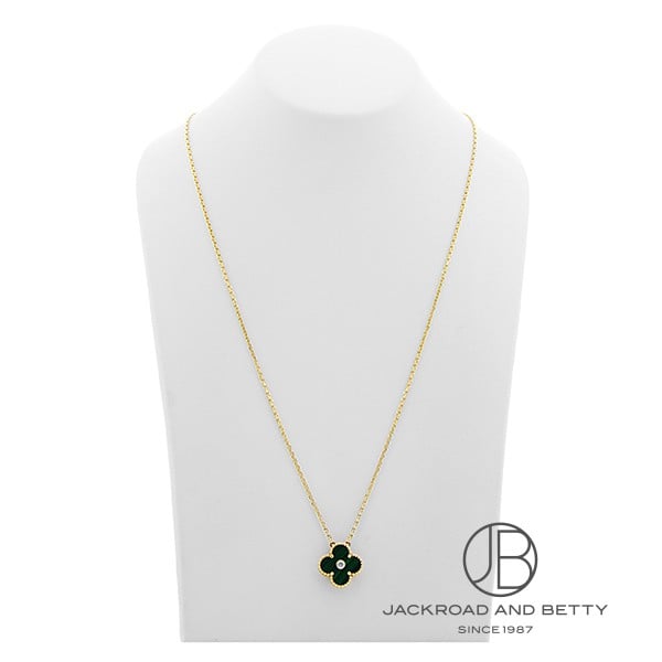 ヴァンクリーフ&アーペル VAN CLEEF&ARPELS ヴィンテージ アルハンブラ ネックレス 2013年 ホリデー限定モデル 中古 ジュエリー ブランドジュエリー