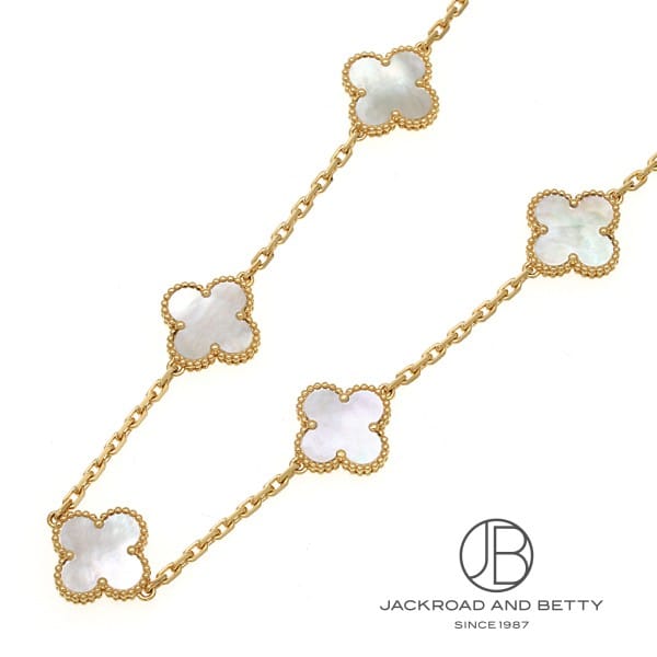ヴァンクリーフ&アーペル VAN CLEEF&ARPELS ヴィンテージ アルハンブラ ネックレス 10モチーフ VCARA42800 中古 ジュエリー ブランドジュエリー