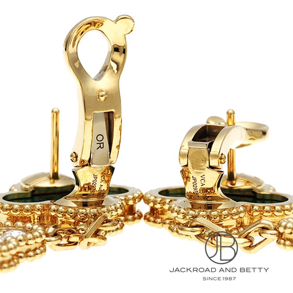 ヴァンクリーフ&アーペル VAN CLEEF&ARPELS マジックアルハンブラ イヤリング 3モチーフ VCARO9II00 中古 ジュエリー ブランドジュエリー