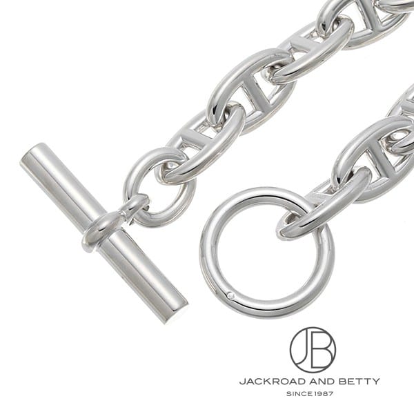 エルメス HERMES シェーヌ・ダンクル ブレスレット GM 10コマ H101672B 010 中古 ジュエリー ブランドジュエリー 3