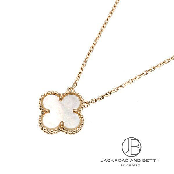 ヴァンクリーフ&アーペル VAN CLEEF&ARPELS ヴィンテージ アルハンブラ ネックレス...
