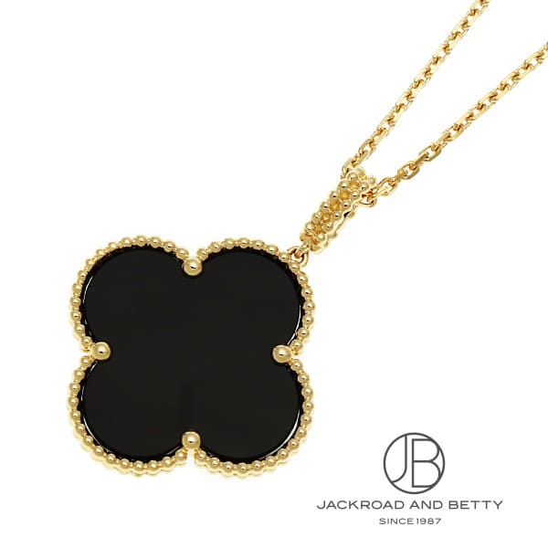 Fire - ヴァンクリーフ&アーペル VAN CLEEF&ARPELS マジック アルハンブラ ロングネックレス 1モチーフ VCARO49M00 中古 ジュエリー ブランドジュエリー