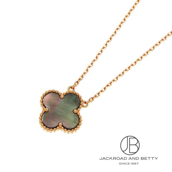 Rakuten - ヴァンクリーフ&アーペル VAN CLEEF&ARPELS ヴィンテージ アルハンブラ ネックレス VCARP4KK00 中古 ジュエリー ブランドジュエリー