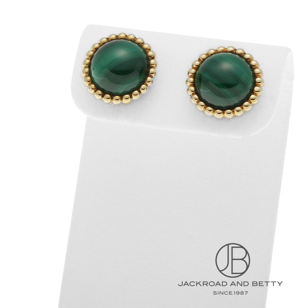 Rakuten - ヴァンクリーフ&アーペル VAN CLEEF&ARPELS ペルレ クルール ピアス VCARP4DS00 中古 ジュエリー ブランドジュエリー