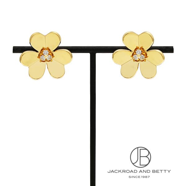 Rakuten - ヴァンクリーフ&アーペル VAN CLEEF&ARPELS フリヴォル ピアス ラージモデル VCARB65900 中古 ジュエリー ブランドジュエリー