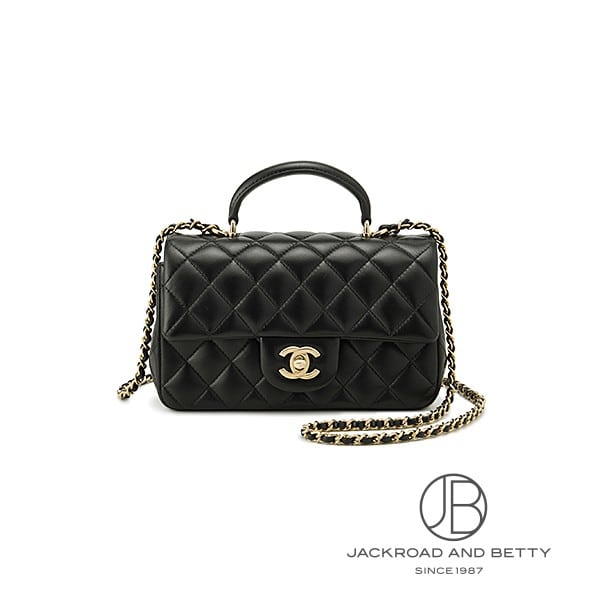 Chanel Matelassé Top Handle Mini Flap Bag, Black, AS2431 B06660 94305 (Used) - Bags/Wallets/Accessories