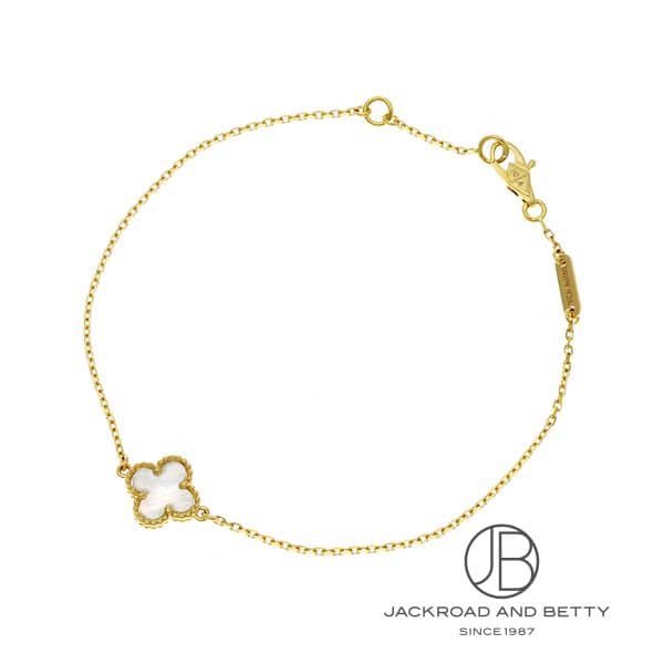 ヴァンクリーフ&アーペル VAN CLEEF&ARPELS スウィート アルハンブラ ブレスレット  ...