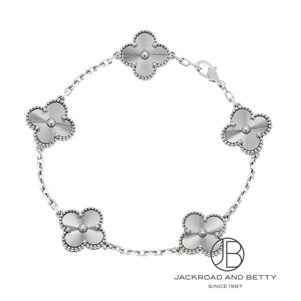 ヴァンクリーフ&アーペル VAN CLEEF&ARPELS ヴィンテージ アルハンブラ ブレスレット 5モチーフ VCARP9XE00 中古 ジュエリー ブランドジュエリー