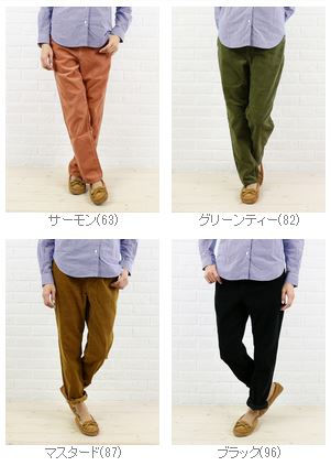 サキュウ(caqu)コットン ポリエステル コーデュロイ サルエル パンツ “FS cord salel”・26303-2291402(レディース)