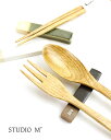 【ポイント10倍】スタジオ エム studio m' 陶器 箸置き カトラリーレスト・CUTLERYREST-2732302(レディース)(1F-W)(雑貨・イ...