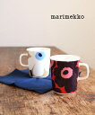 【5/1 23:59までポイント10倍】マリメッコ marimekko ウニッコ柄 マグカップ UNIKKO MUG 2.5DL 52189463431-0062301(レディース)(1F-W)