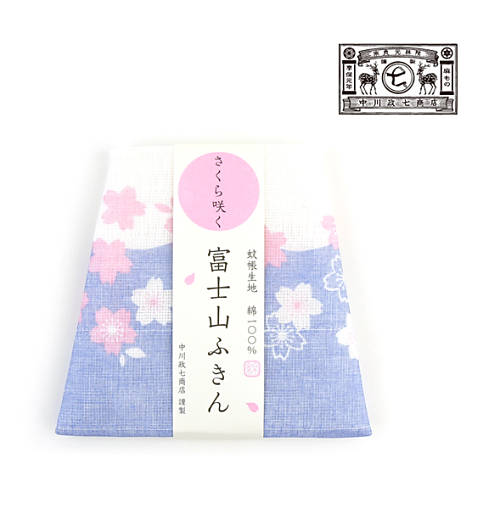 【ポイント10倍】なかがわまさしちしょうてん 中川政七商店 綿 蚊帳生地 さくら咲く富士山ふきん・1401-0011-2832501(メール便可能商品)[M便 2/5](レディース)(1F-W)