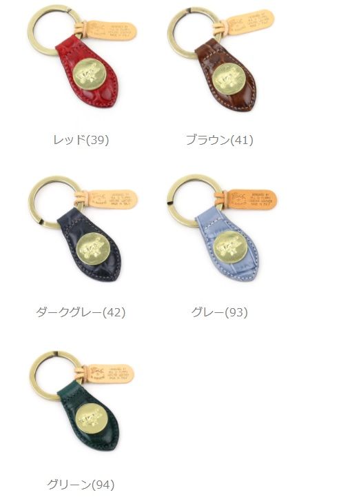【クーポン対象外】イルビゾンテ キーホルダー 正規品 IL BISONTE クロコ 型押し レザー メダル付き 売れ筋アイテム 定番 人気 ゴールド ユニセックス ギフト ・5432409250-0062501(メール便可能商品)[M便 1/5](メンズ)(レディース)