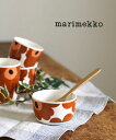 マリメッコ 食器 ボウル marimekko ウニッコ柄 ボウル 食器 UNIKKO BOWL 2.5 DL ホワイト ベージュ おしゃれ かわいい・52209470400-0062301(レディース)(1F-W)