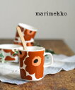 【2025年秋冬新作】マリメッコ marimekko ウニッコ柄 マグカップ コーヒーカップ コップ 250ml UNIKKO MUG 2.5 DL・52209...