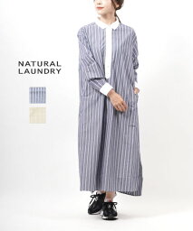 【4/17 9:59までポイント10倍】ナチュラルランドリー NATURAL LAUNDRY 先染めブロード クレリック パネルシャツワンピース・7214O-006-1482102(レディース)(last_1)