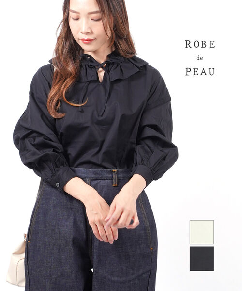 ローブデポー(ROBE de PEAU)コットン ラッフルカラー ビックカラーブラウス プルオーバー・R033-3542102(レディース)(■■)