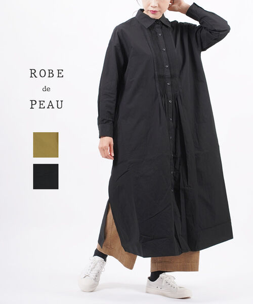 ローブデポー(ROBE de PEAU)コットンリネン ピンタック シャツワンピース ロングワンピース・R051-3542102(レディース)(■■)