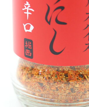 【1F-K】ホリニシ(ほりにし)辛口 旨辛 オールマイティスパイス スパイスソルト アウトドアスパイス「ほりにしレッド」 キャンプ BBQ 調味料・SPICE-KARAI-4422101【メンズ】【レディース】【■■】