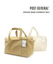 楽天JACQUEMARTポストジェネラル POST GENERAL オーガニックコットン トートバッグ ボストンバッグ 旅行バッグ ORGANIC MADE OVERNIGHT BAG・O-OVERNIGHTBAG-4422101（メンズ）（レディース）