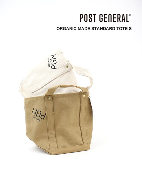 楽天JACQUEMART【30％OFF】ポストジェネラル POST GENERAL オーガニックコットン トートバッグ キャンバスバッグ ORGANIC MADE STANDARD TOTE S・O-TOTE-S-4422101（メンズ）（レディース）