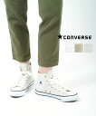 コンバース 【30%OFF】コンバース CONVERSE キャンバス オールスター ハイカット スニーカー キャンバスオールスターカラーズHI CANVAS ALL STAR COLORS HI・3266438X-3242202(レディース)