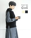 【ポイント2倍】フレンチブル French Bull Cion ウール ワッフルベスト ニットベスト・19-12222-1852302(レディース)
