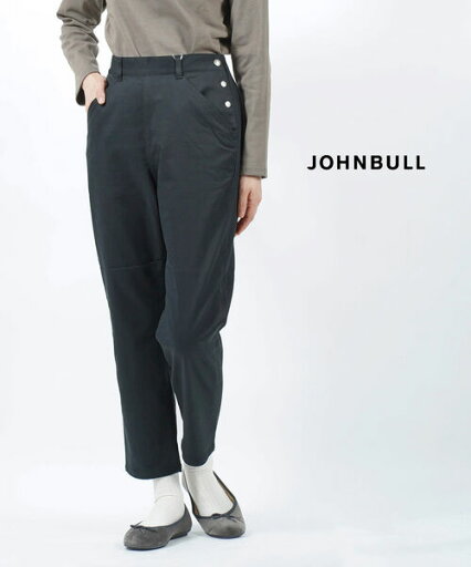 【5/15限定10%クーポン&ポイント10倍】ジョンブル Johnbull ツイルテックサイドプラケットパンツ テーパードパンツ・ZP446-2572202(レディース) 【5/15限定10%クーポン&ポイント10倍】ジョンブル Johnbull ツイルテックサイドプラケットパンツ テーパードパンツ・ZP446-2572202(レディース)