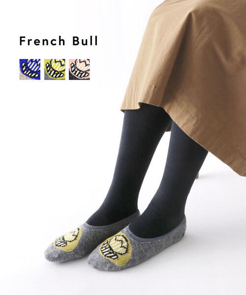 【5/20限定ポイント10倍】フレンチブル French Bull ウール混 カバーソックス 靴下 ジョワカバー・11-18222-1852302 メール便可能商品 [M便 1/5] レディース クーポン対象外 