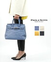 【50%OFF】パオラヌッティ PAOLA NUTTI レザー 2WAY トートバッグ ショルダーバッグ・PA651-3362202(レディース)