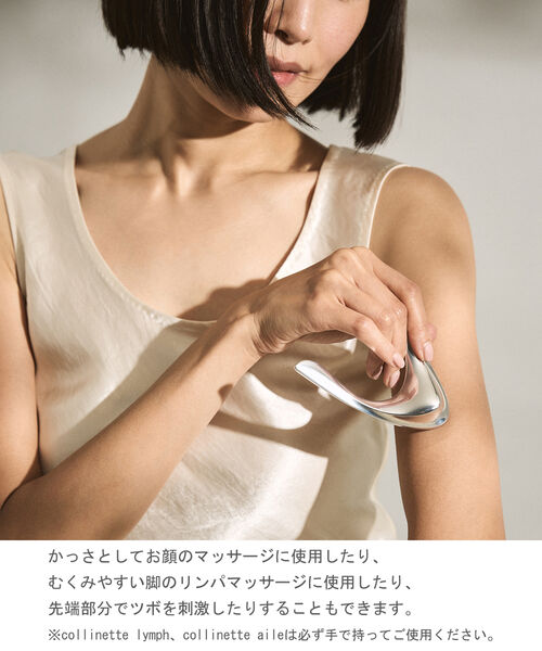 ナガエプリュス NAGAE+ H-003-MIK collinette aile コリネットアイル アルミ製 かっさ ツボ押し マッサージ・nagae-003-4002401(レディース)(1F-W)(クーポン対象外)