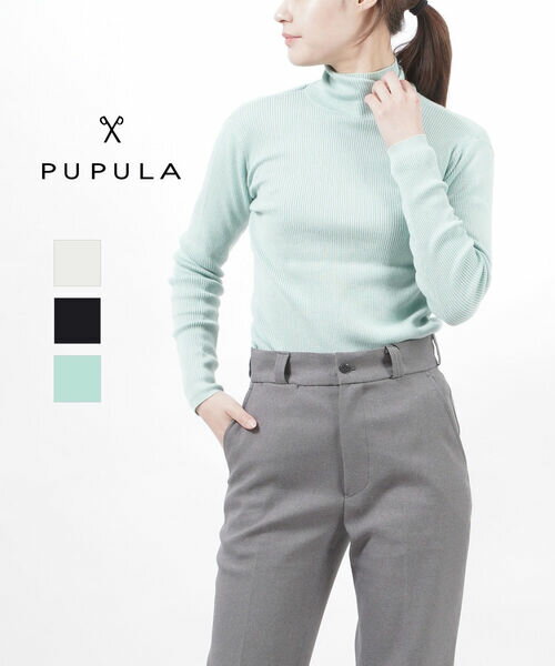 PUPULA(ププラ)コットンカシミヤ リブ ハイネックニット ニットプルオーバー Knit・ 127302-0142201(レディース)(■■)