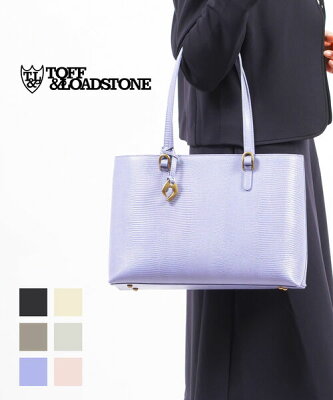 【40%OFF】トフアンドロードストーン TOFF&LOADSTONE リザード型押しレザー トートバッグ A4 ユニバーサルトート・TL-7240-1472202(レディース)(JP)