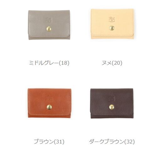 【クーポン対象外】イルビゾンテ 名刺入れ 正規品 IL BISONTE レザー カードケース 売れ筋アイテム ビジネス ロゴ入り コンパクト ユニセックス プレゼント ギフト 贈り物 ブラック ・54192304193-0062402(メンズ)(レディース)