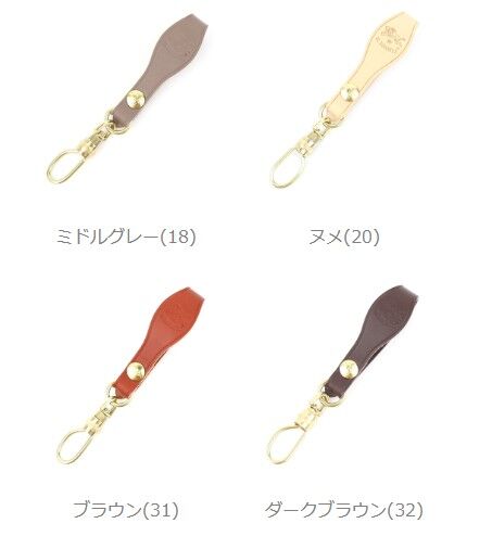 イルビゾンテ(IL BISONTE)レザー スナップ付き ベルト キーホルダー キーリング・410095-0062201(メール便可能商品)[M便 3/5](メンズ)(レディース)