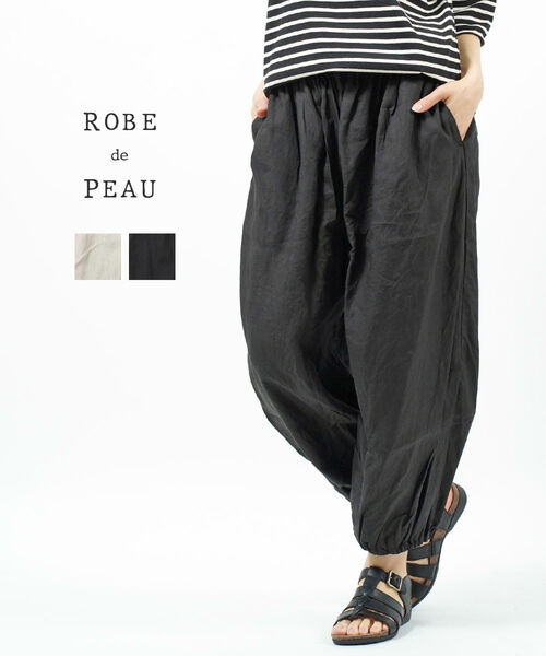 ローブデポー(ROBE de PEAU)リネン ハーレムパンツ ワイドパンツ・R082-3542201(レディース)