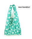 マリメッコ(marimekko) ウニッコ柄 スマートバッグ エコバッグ ショッピングバッグ SMARTBAG MINI UNIKKO・52223691003-0062201(メール便可能商品)[M便 3/5](レディース)