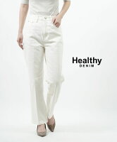 ヘルシーデニム Healthy DENIM デニム パンツ ホワイトデニム ジーンズ ストレートデニム レディース ワイドストレート ストレッチ センタープレス・H55247503-2942302(レディース)