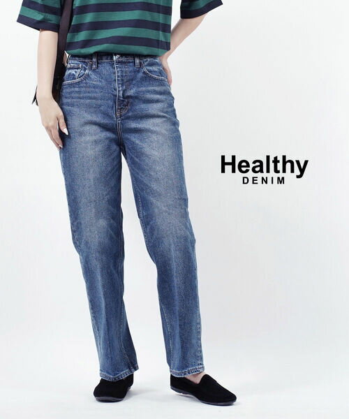 【20%OFF】【2023年秋冬新作】ヘルシーデニム Healthy DENIM デニム パンツ ジーンズ Clover ストレート ワイド ハイウエスト ハイライズ 股上深め センタープレス・H85247503-2942302(レディース)のサムネイル