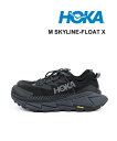 【5/1 23:59までポイント10倍】ホカオネオネ HOKA ONE ONE スニーカー メンズ ランニングシューズ トレラン 厚底 ビブラムソール ロード アウトドア ハイキング ・1141610-2542401(メンズ)(sg)