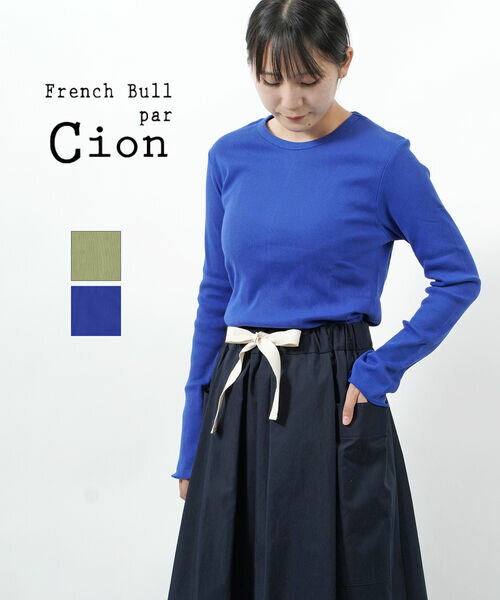 【ポイント2倍】フレンチブル French Bull カットソー トップス 長袖 リブ ロングスリーブTシャツ 無地 シンプル 重ね着 カジュアル ナチュラル 秋 日本製・19-23250-1852402(メール便可能商品)[M便 5/5](レディース)