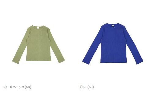 【ポイント2倍】フレンチブル French Bull カットソー トップス 長袖 リブ ロングスリーブTシャツ 無地 シンプル 重ね着 カジュアル ナチュラル 秋 日本製・19-23250-1852402(メール便可能商品)[M便 5/5](レディース)