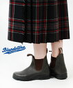【20%OFF】ブランドストーン Blundstone ブーツ ショートブーツ サイドゴアブーツ チェルシーブーツ 本革 スムース レザー 防水 クッショニング...