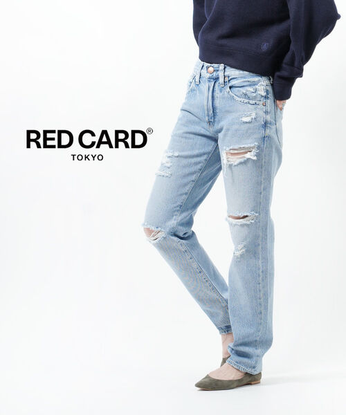 レッドカード トーキョー RED CARD TOKYO デニム デニムパンツ ジーンズ ボトムス ユニセックス ヴィンテージ ダメージ加工 ストレートデニムヴィンテージストレート・72780001-A-2942302(メンズ)(レディース)