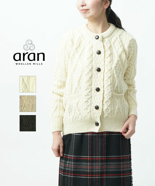 【20%OFF】アランウーレンミルズ Aran Woolle