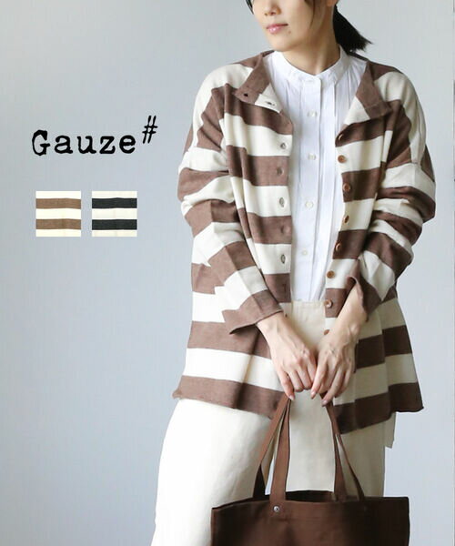 ガーゼGauze#ボーダーカーディ...