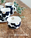【5/10と5/11は10%クーポン&ポイント10倍】マリメッコ marimekko ボウル 小鉢 日本限定 食器 皿 ダークネイビー×ゴールド ウニッコ 25...