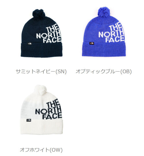 【ポイント2倍】ザ ノースフェイス THE NORTH FACE 帽子 ニット帽 ニットキャップ ビーニー キッズ用 子供 子ども 冬 防寒 雪遊び スキー 誕生日プレゼント かわいい・NNJ42002-2532302(メール便可)[M便 5/5](レディース)