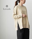 【50%OFF】カナデ kanade 30/10セントラル 裏毛 ジップ プルオーバー スウェット トレーナー・K642040-2002102(レディース)