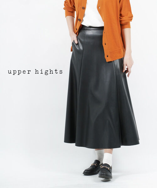 【ポイント2倍】アッパーハイツ upper hights スカート ロングスカート フレアスカート 